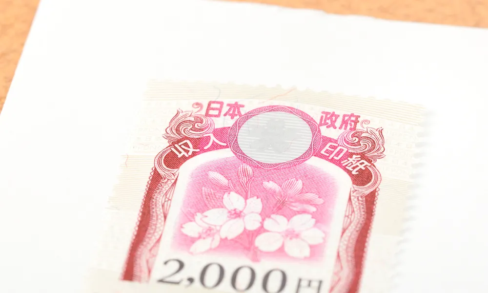 売却時のコストイメージ01