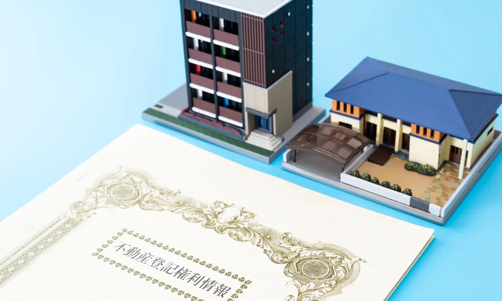 売却時のコストイメージ03