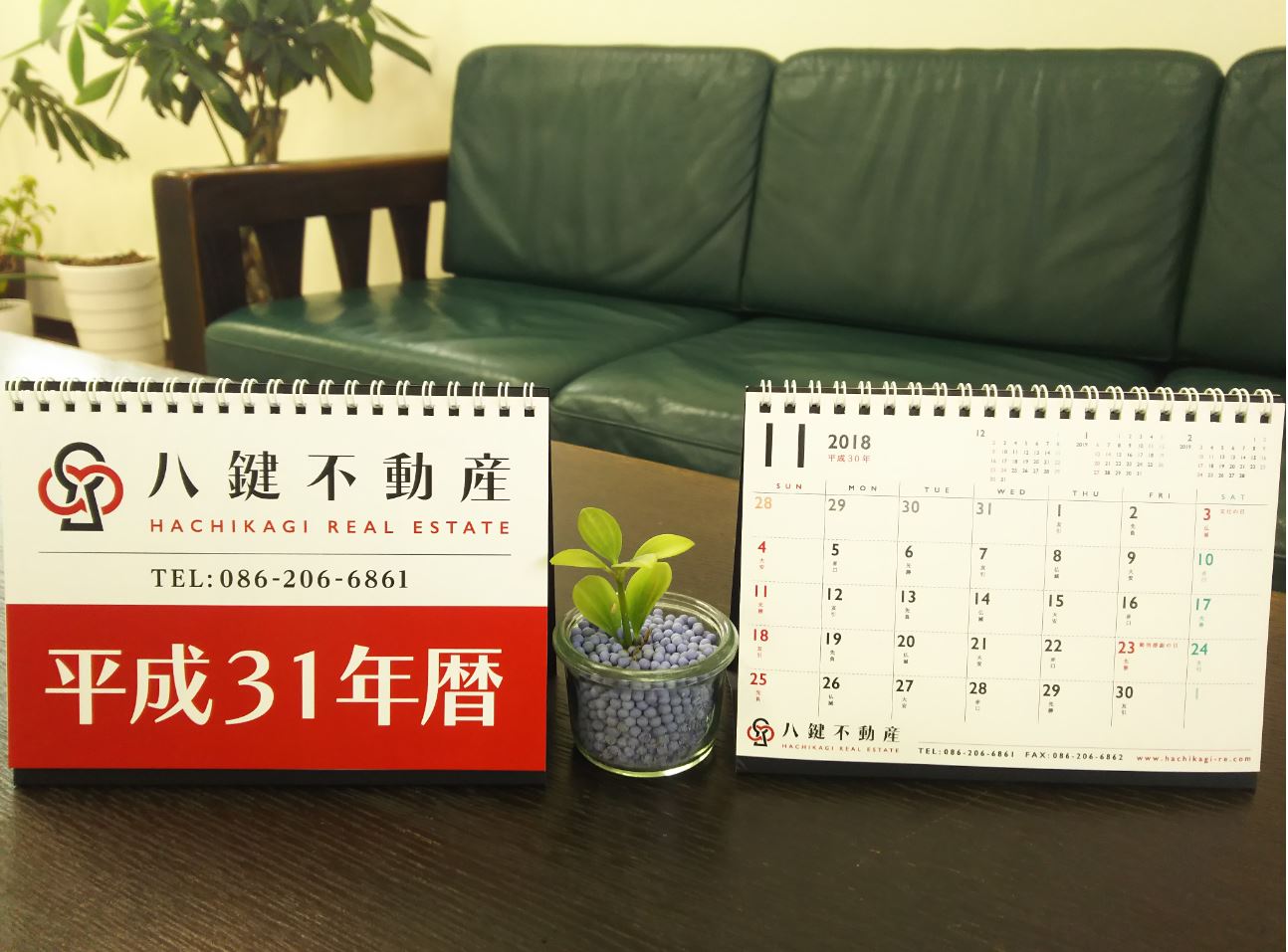 お知らせの画像