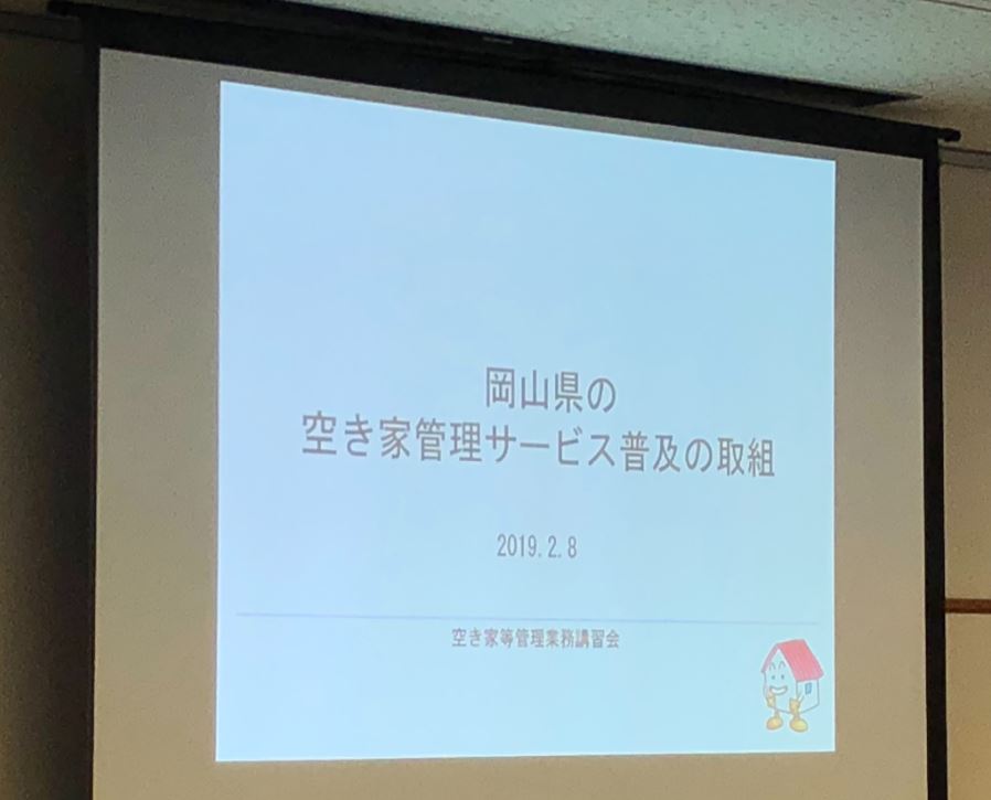 お知らせの画像