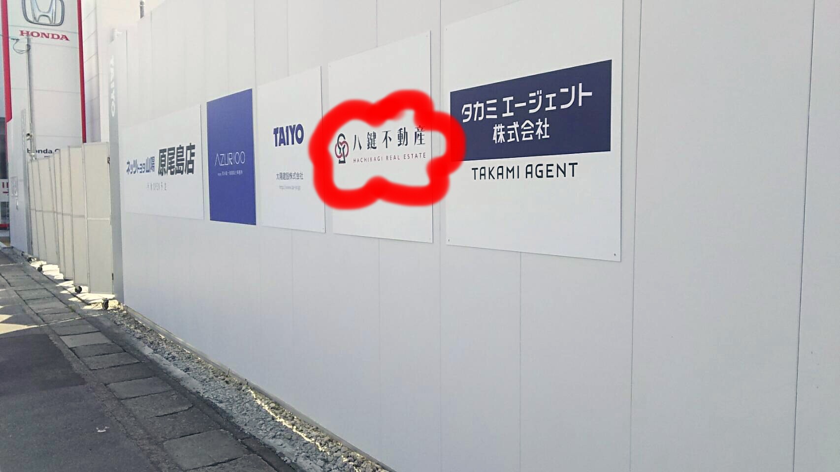 お知らせの画像