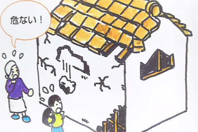 お知らせの画像