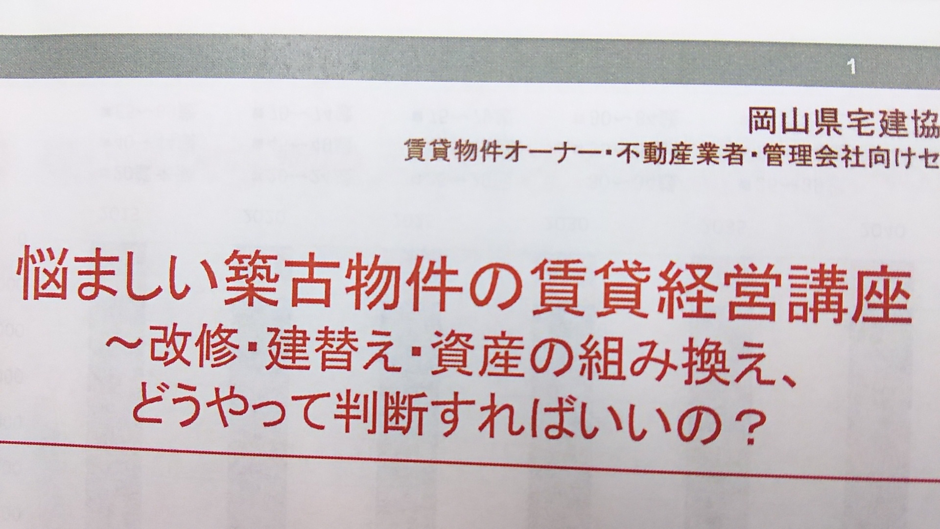 お知らせの画像