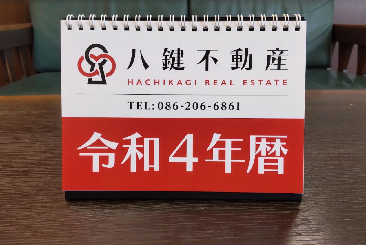 お知らせの画像