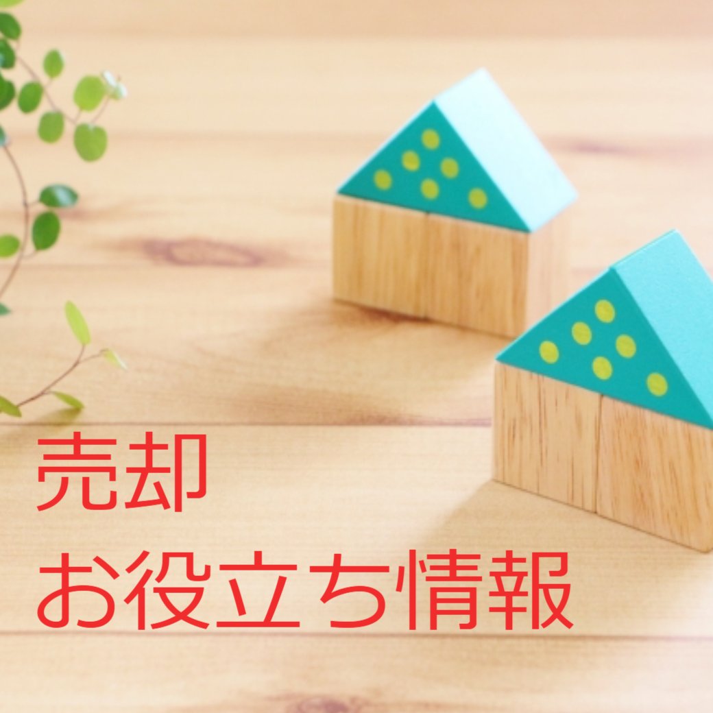 お知らせの画像