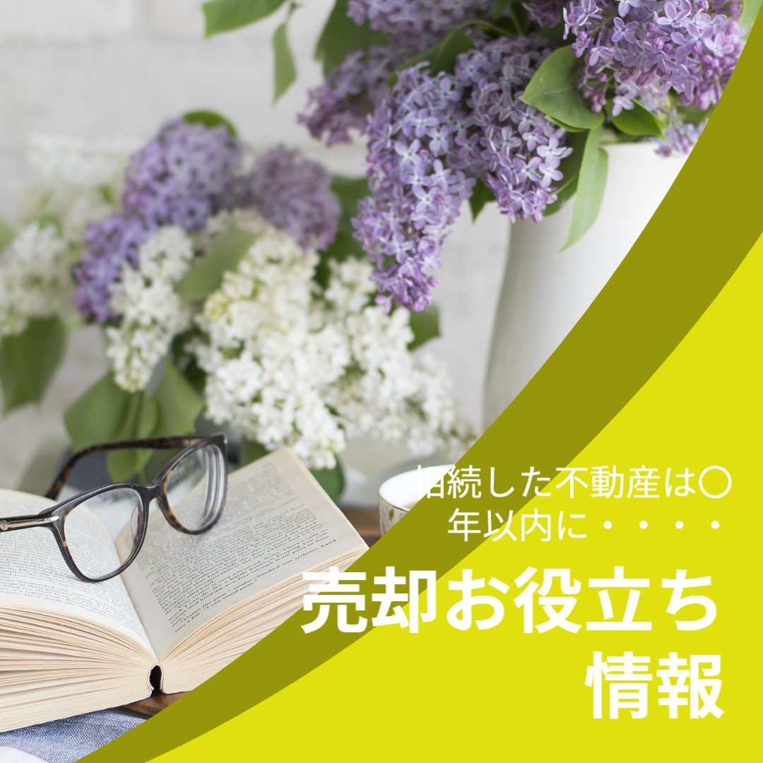 お知らせの画像