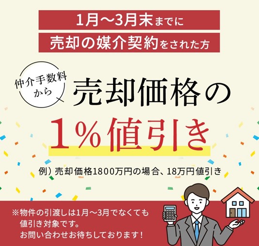 お知らせの画像