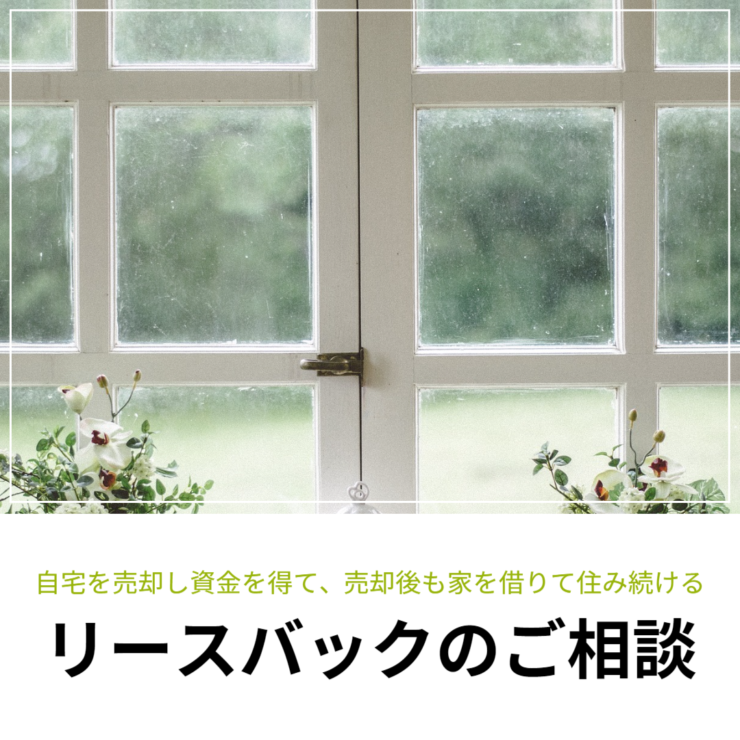 お知らせの画像