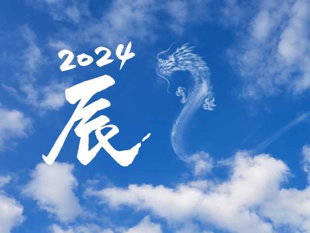 お知らせの画像