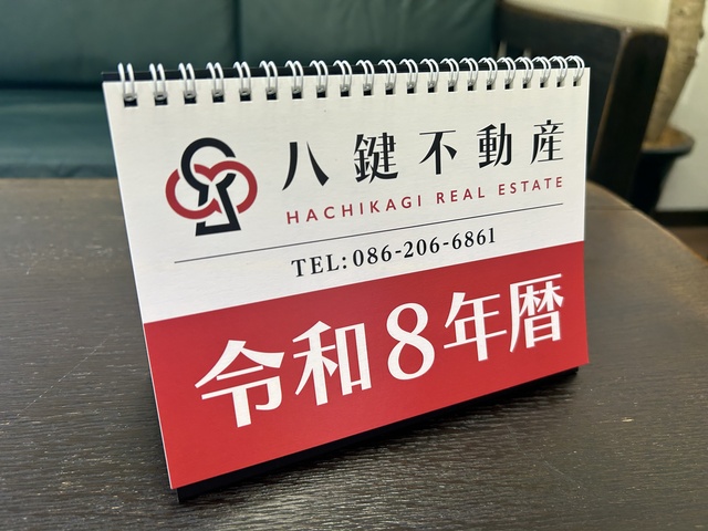 お知らせの画像